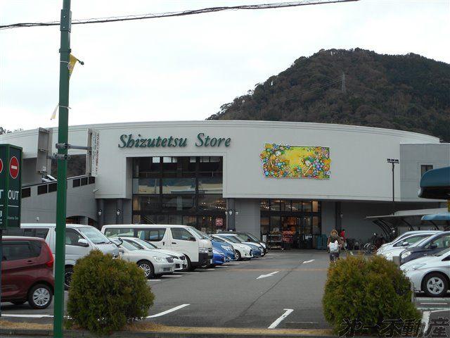 スーパー