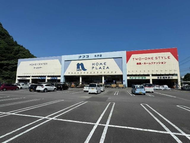 ホームセンター