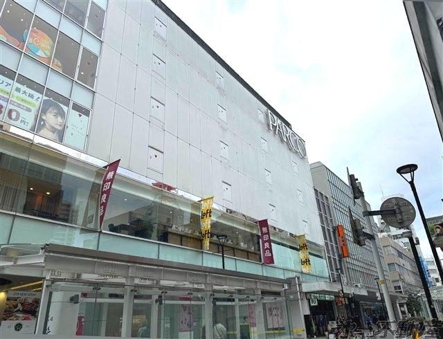 ショッピング施設