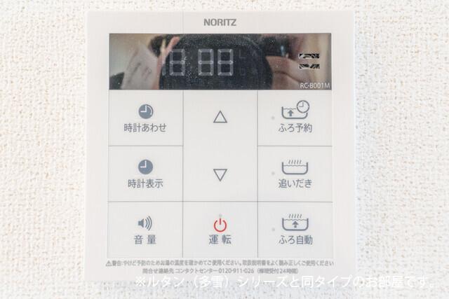アストラル　グレアⅠ（203） 設備
