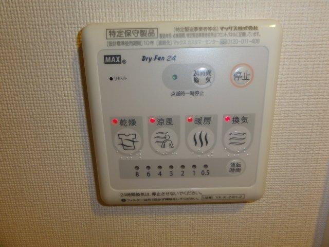 豊岡市日高町上石アパート 部屋画像