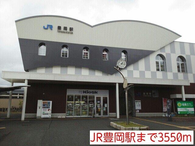 JR豊岡駅：3550m