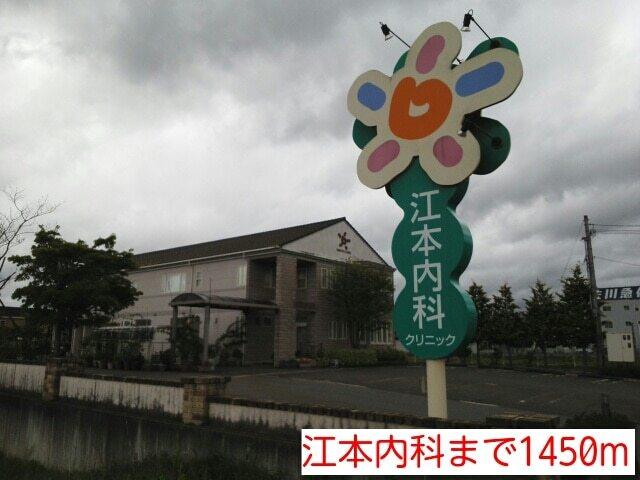江本内科：1450m