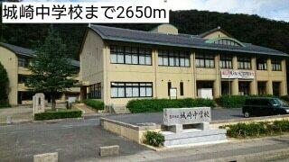 城崎中学校：2650m