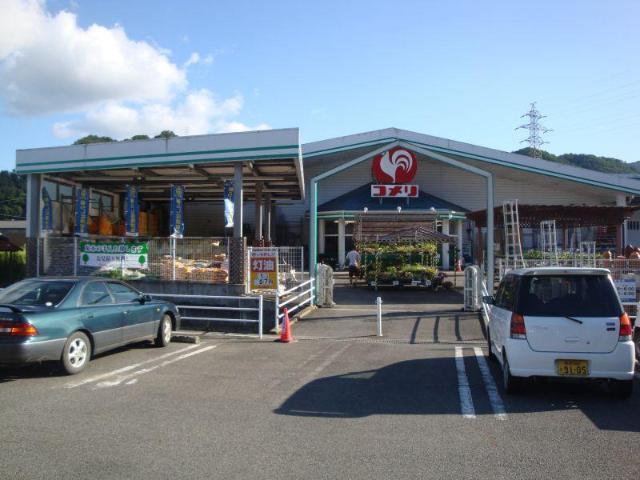 コメリ日高店：450m