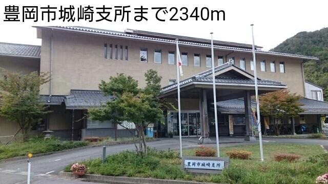 豊岡市城崎支所：2340m