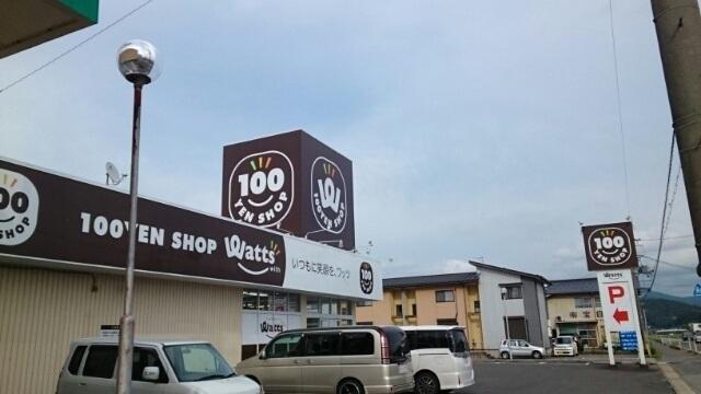 ワッツ 江本店：1950m