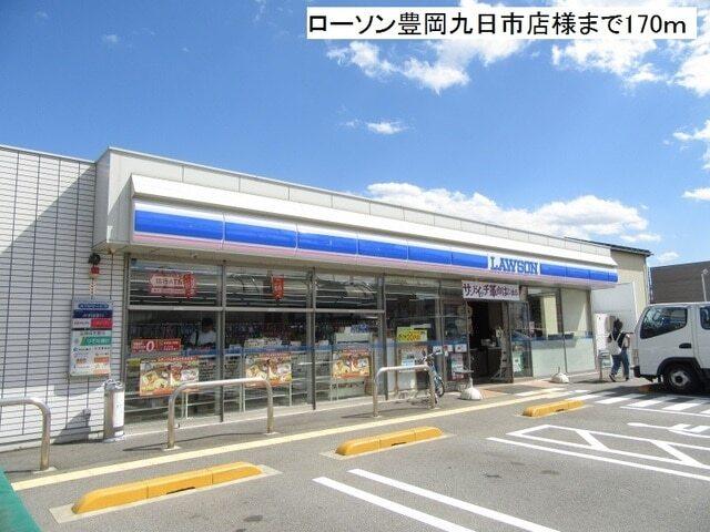 ローソン豊岡九日市店：170m