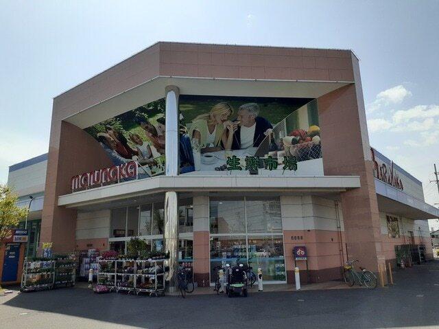 マルナカ高柳店：550m