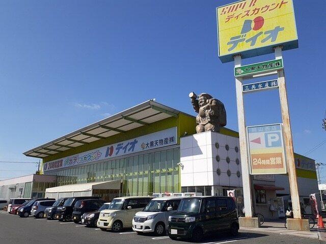 ディオ 岡山西店：600m