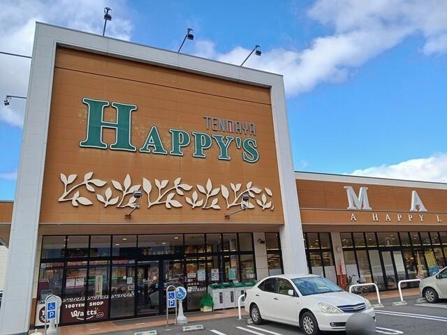 天満屋ハピーズ金川店：2450m