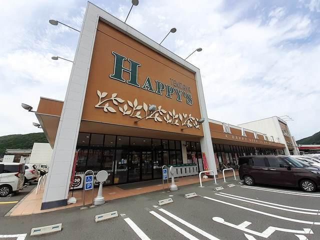 ハピーズ金川店：2900m
