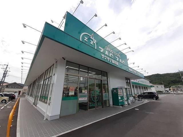 ザグザグ金川店：2900m