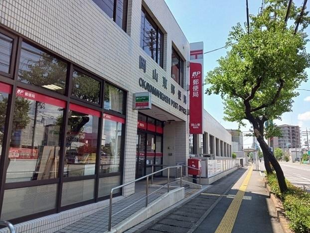 岡山東郵便局さん：550m