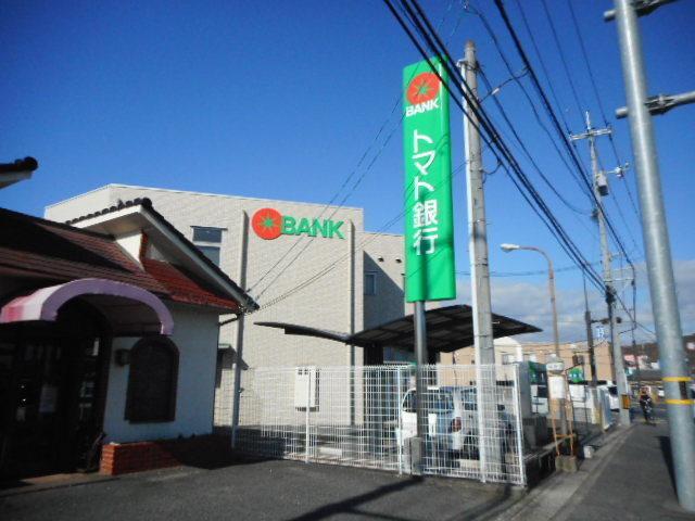 トマト銀行さん：500m