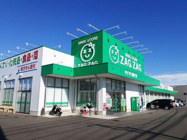 ザグザグ瀬戸店さん：150m