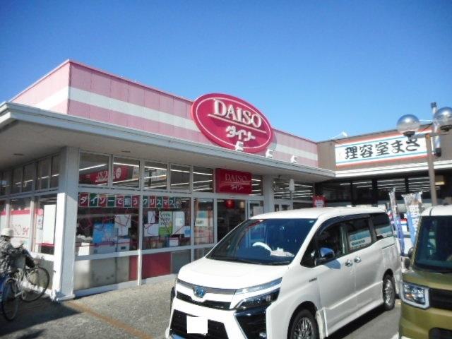ダイソーさん：1800m