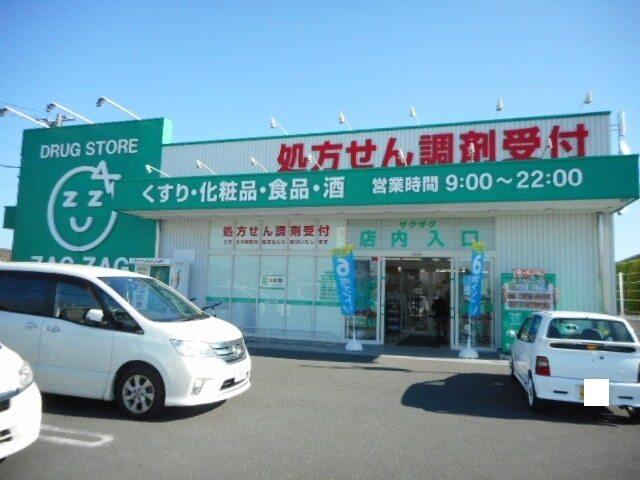 ザグザグさん：1600m