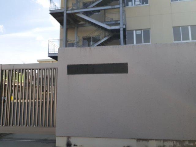 岡山市立横井上小学校：650m