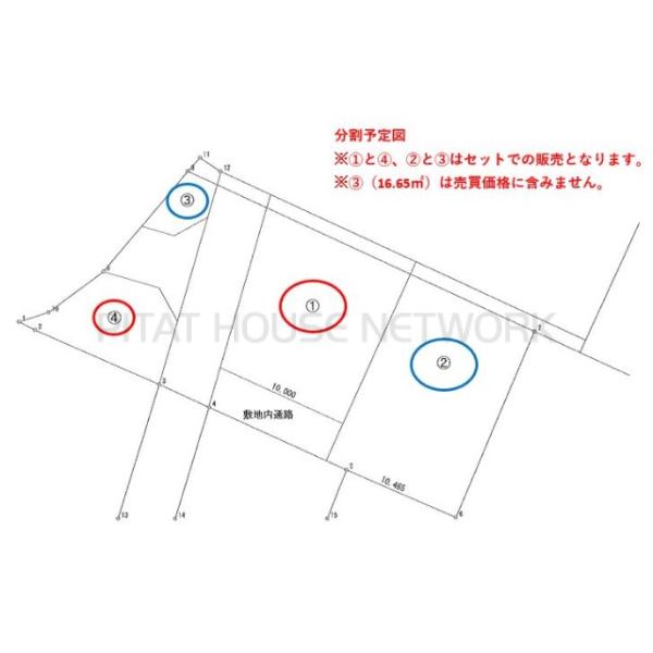 岡山県岡山市中区中井２丁目