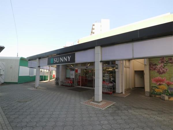 サニー日の里店：299m