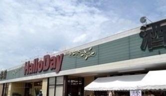 ハローデイ岡垣店：724m