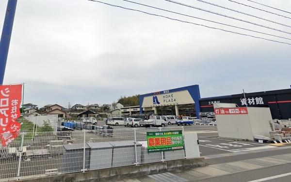 ホームプラザナフコ岡垣店：1863m