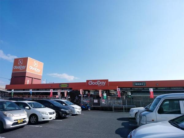 グッデイ遠賀店：786m