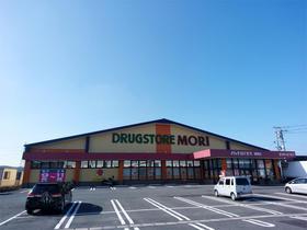 ドラッグストアモリ遠賀今古賀店：1450m