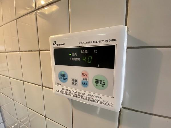 サンライトビル 設備