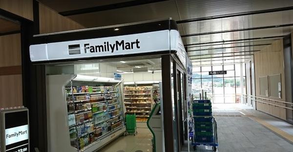 ファミリーマートJR東郷駅店：228m