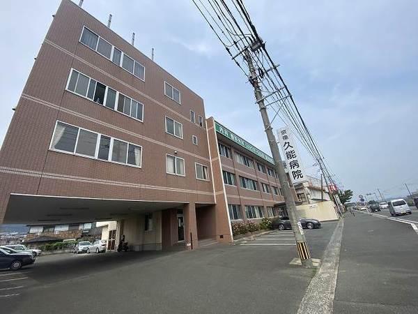 宗像久能病院：491m