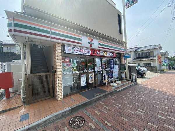 セブンイレブン宗像自由ヶ丘店：286m