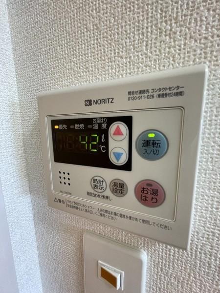 ロイヤルタワー文教の杜 部屋画像