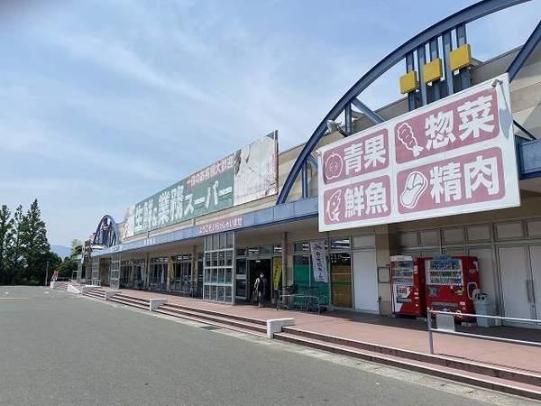 業務スーパー新宗像店：1449m