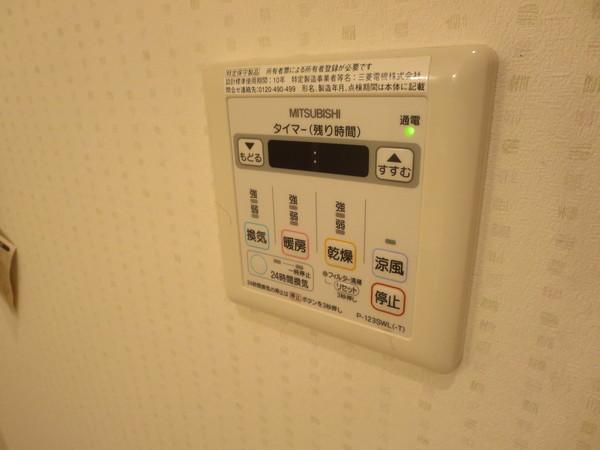 ミルキーウェイⅠ 設備