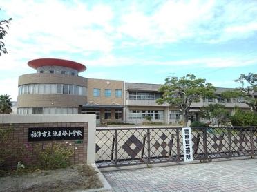 津屋崎小学校：730m