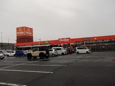 グッデイ　遠賀店：700m