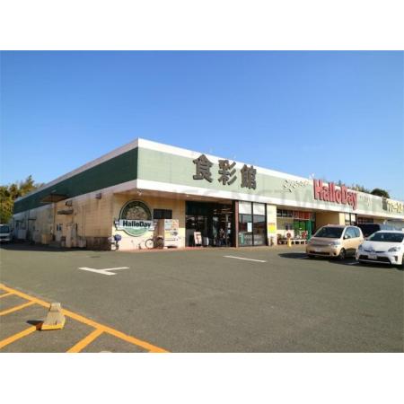 ボヌール　アンドゥロワ　D棟 周辺環境写真2 ハローデイ岡垣店：1467m