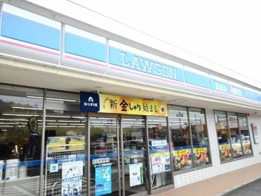 ローソン神湊店：1400m