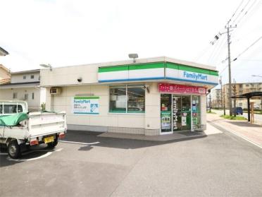 ファミリーマート芦屋浜口町店：1071m