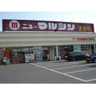 ニューマルシン宮田店：5315m