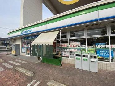 ファミリーマート宗像ZONE店：350m