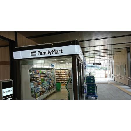 ブルーミングテラス東郷駅前 周辺環境写真1 ファミリーマートJR東郷駅店：301m