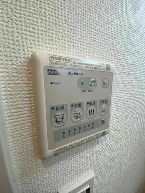 ロイヤルタワー パーク赤間（QR） 部屋画像