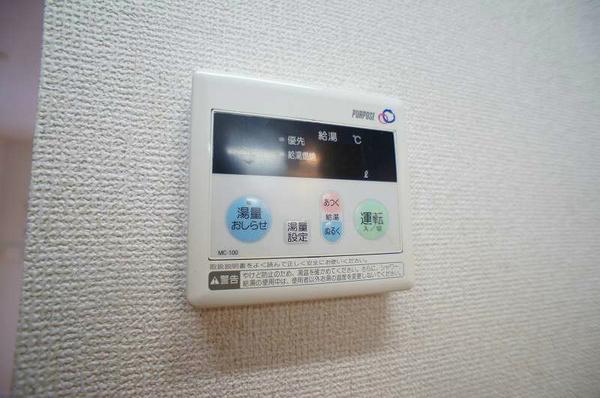 ブローテ石丸 部屋画像