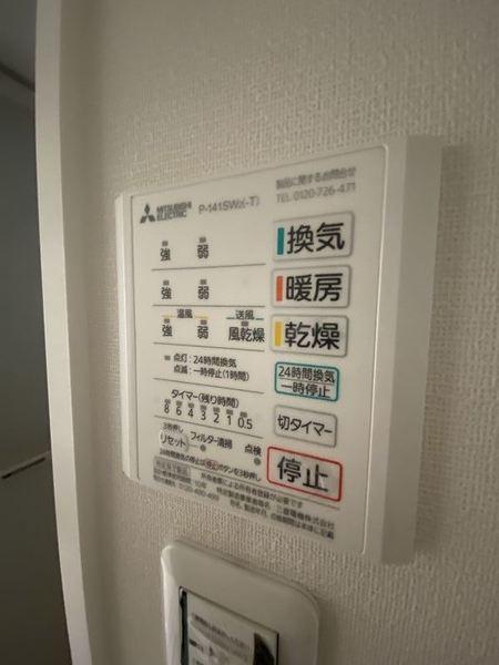 エレファン 設備