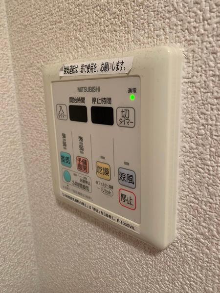 宗像市自由ヶ丘マンション 設備