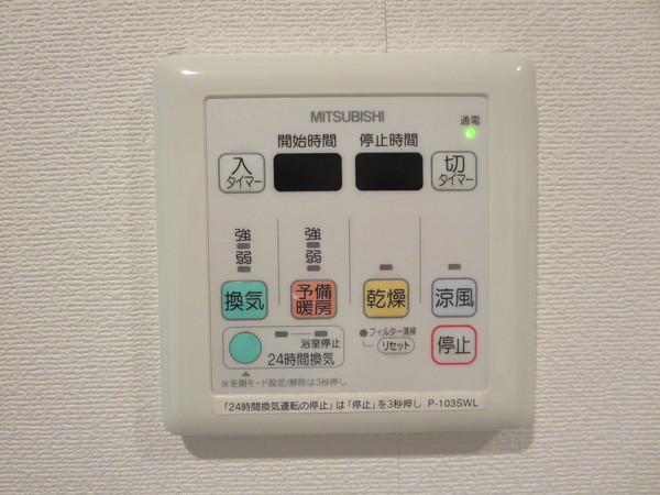 ロイヤルヒルズタワー 設備