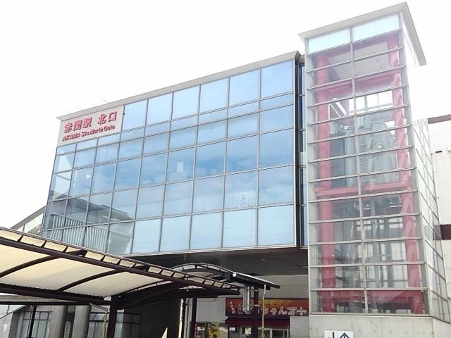ＪＲ赤間駅：1410m